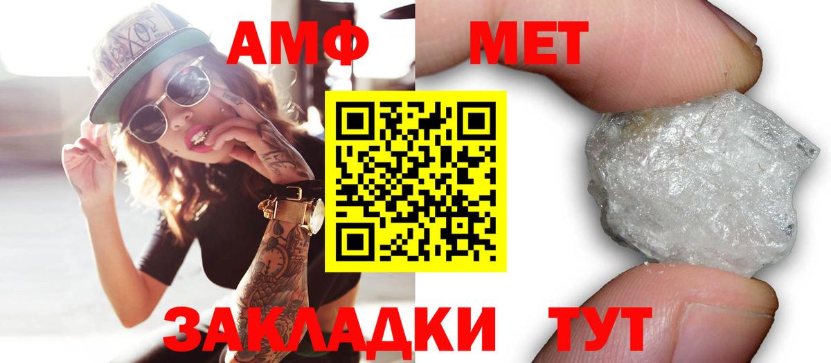 АМФ 98% Каменск-Уральский