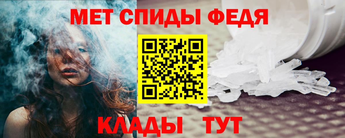 Амфетамин Розовый  АМФЕТАМИН  АМФ  Каменск-Уральский  Вход с VPN 