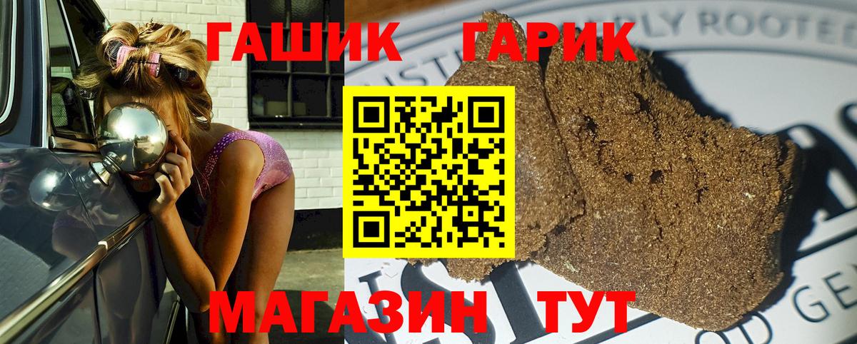 Каменск-Уральский  ГАШ ice o lator  ГАШИШ Cannabis  ГАШ  Вход с VPN 