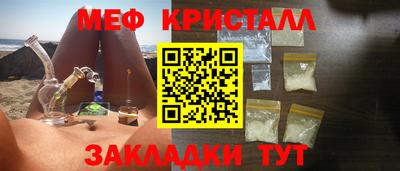 кокаин перу Ижевск
