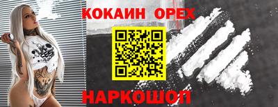 альфа пвп Лесосибирск