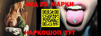гидра Ликино-Дулёво