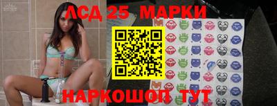 Альфа ПВП Ливны