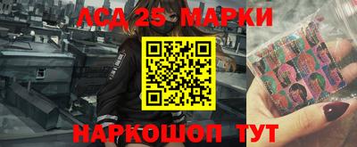 альфа пвп Лесосибирск