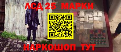 гидра Ликино-Дулёво