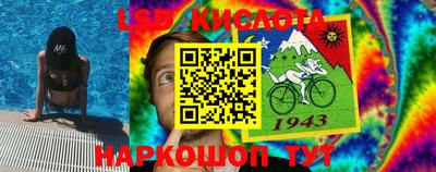 Альфа ПВП Ливны