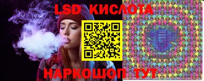 гидра Ликино-Дулёво