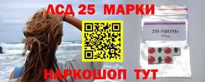 альфа пвп Лесосибирск