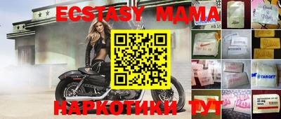 Альфа ПВП Ливны