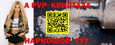 гидра Ликино-Дулёво