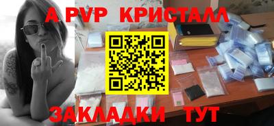 гидра Ликино-Дулёво