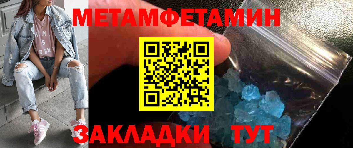 Мефедрон Каменск-Уральский