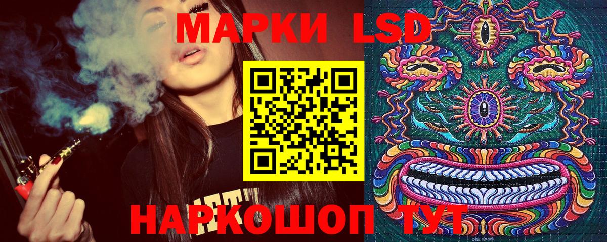 Марки N-bome  Наркотические марки 1500мкг  Вход с VPN  Наркотические марки 1500мкг  Каменск-Уральский 
