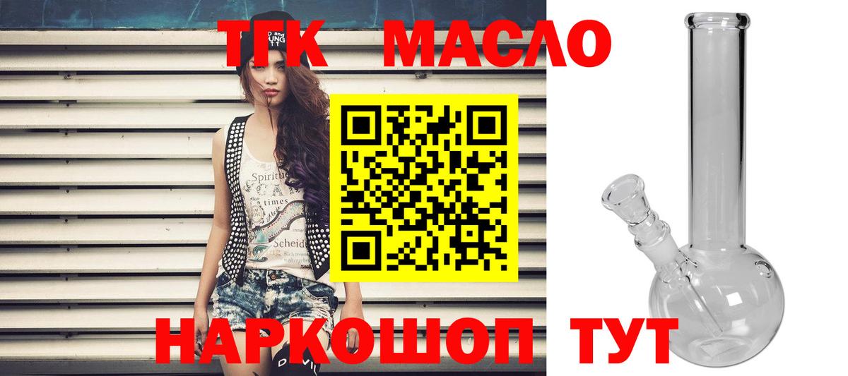 Дистиллят ТГК Wax Каменск-Уральский