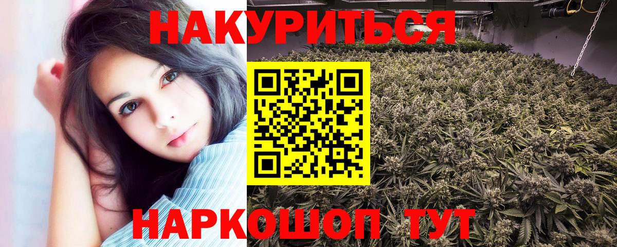 Меф кристаллы  Каменск-Уральский  Бошки Шишки  Вход с VPN  ГАШ  КЕТАМИН 
