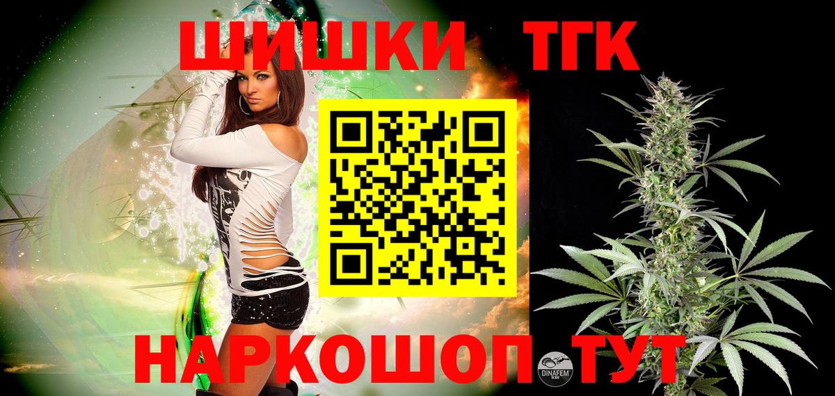 Бошки Шишки LSD WEED Каменск-Уральский